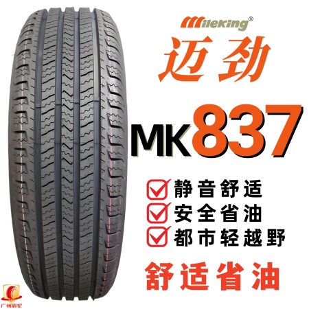 公路型越野花纹轮胎 MK837
